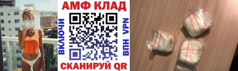 АМФ 98%  Южноуральск 