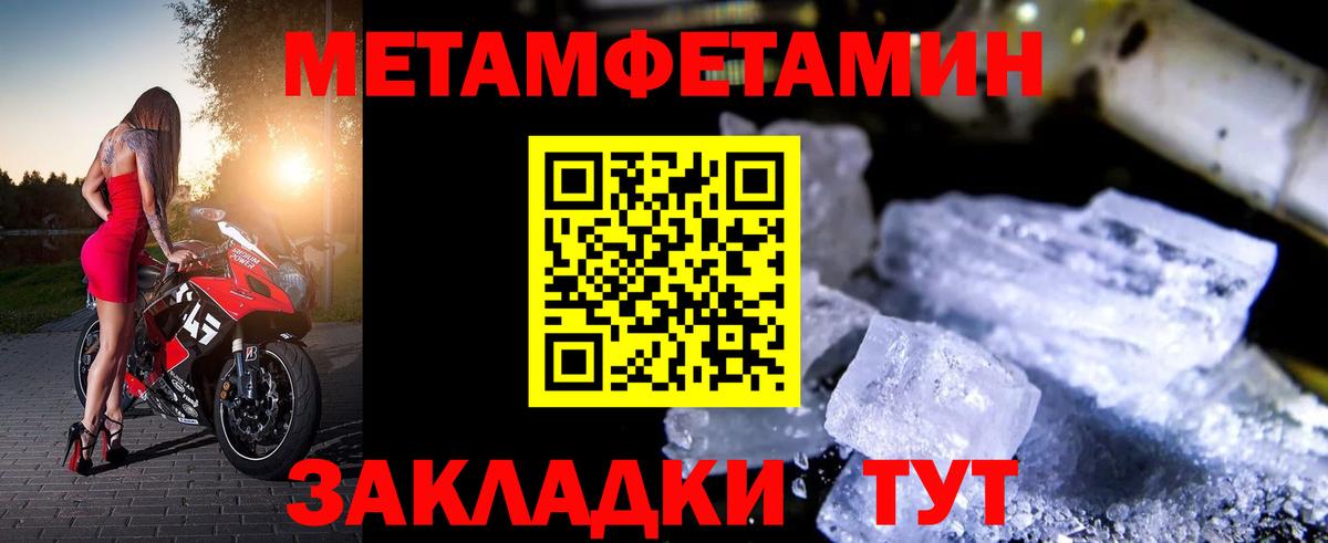 Амфетамин VHQ  hydra ONION  Южноуральск  Вход с VPN  АМФ 