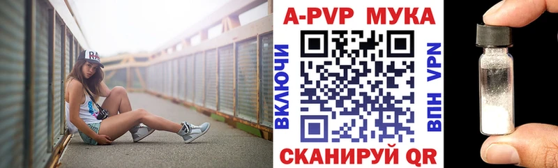 Alpha-PVP СК Южноуральск