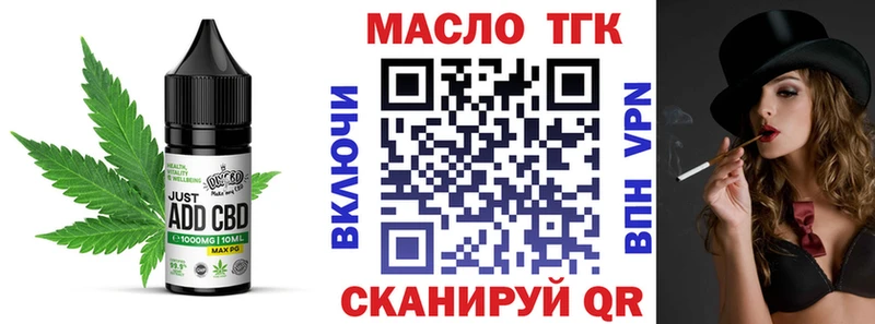 дарк нет как зайти  Южноуральск  Cannafood марихуана  где купить наркотик 