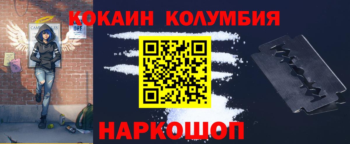 Канабис  ГАШ  Alpha PVP СК кристаллы  Кодеин  ГАШ  Южноуральск  Вход с VPN  Меф МЯУ МЯУ кристаллы 