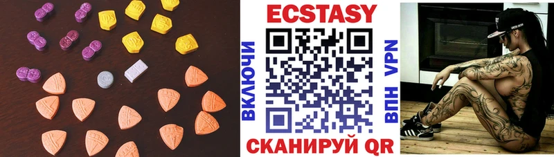 Экстази ешки  цены   Южноуральск 