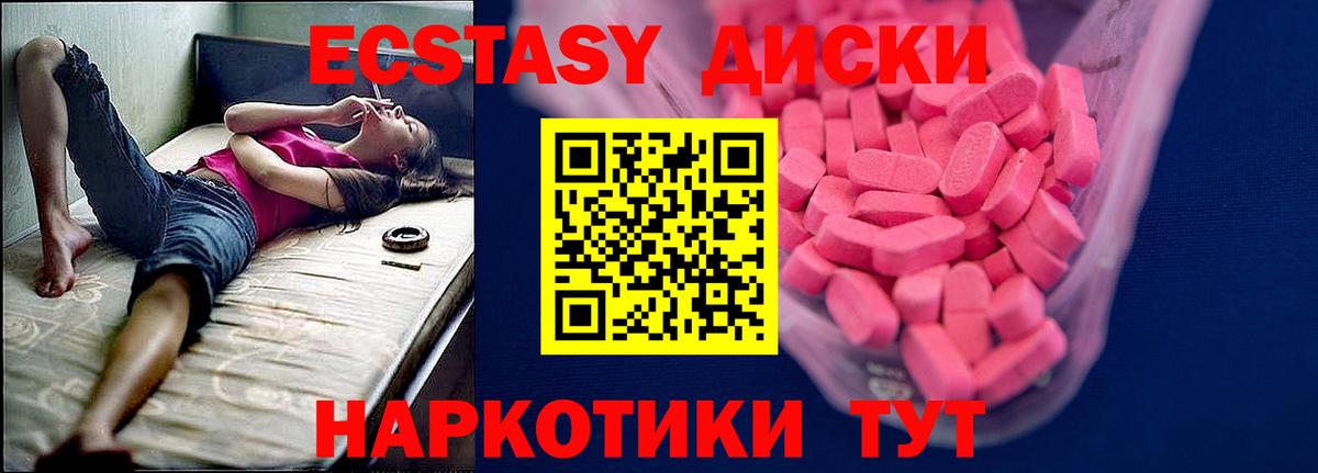 ЭКСТАЗИ TESLA Южноуральск