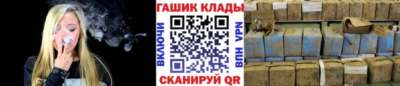 ГАШИШ убойный  купить   Южноуральск 