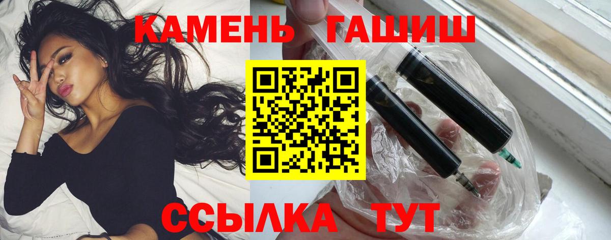 ГАШИШ индика сатива Южноуральск