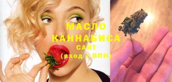 трава Абдулино