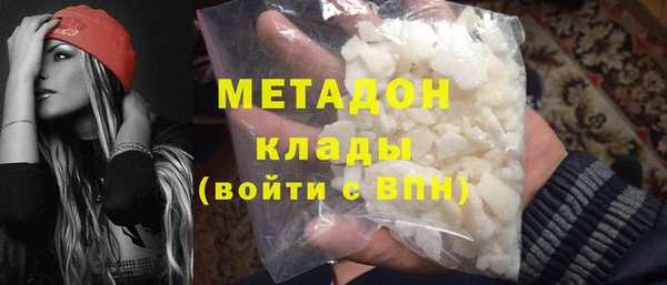 гашишное масло Абаза