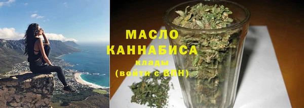 гашишное масло Абаза