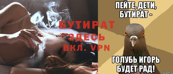 гашишное масло Абаза