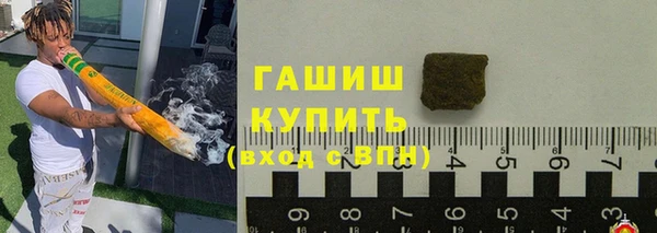трава Абдулино