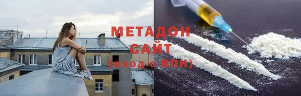 трава Абдулино