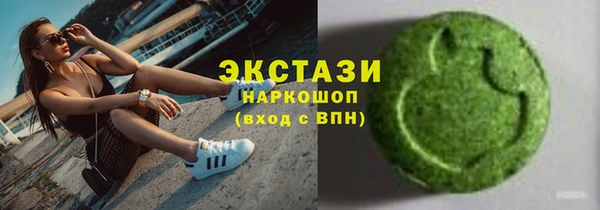 трава Абдулино