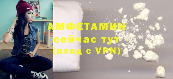 трава Абдулино
