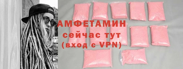 трава Абдулино
