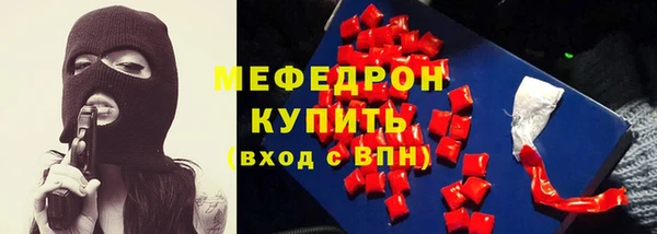 трава Абдулино