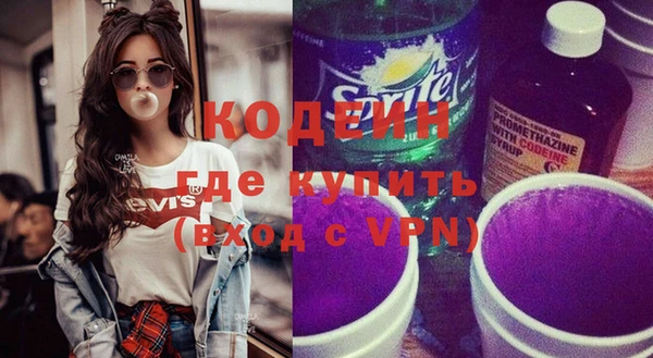 трава Абдулино