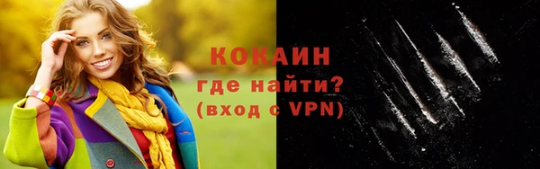 трава Абдулино
