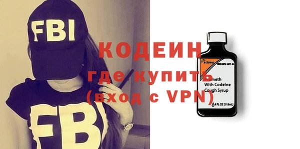 хмурый Абинск