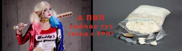 трава Абдулино