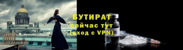 трава Абдулино