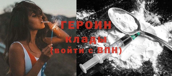 гашишное масло Абаза