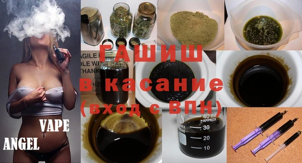 трава Абдулино