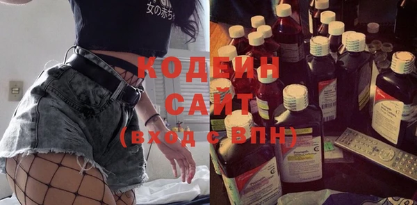 гашишное масло Абаза