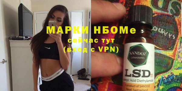гашишное масло Абаза