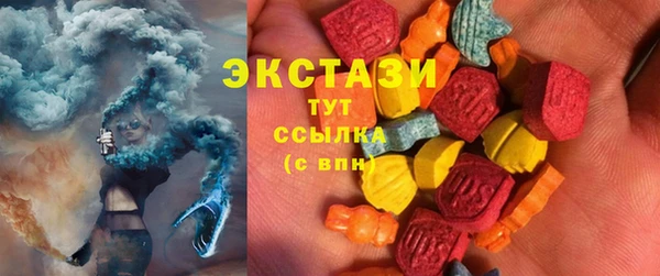 гашишное масло Абаза