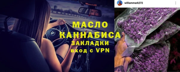 трава Абдулино
