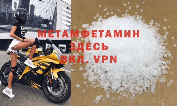 спиды Нефтекумск