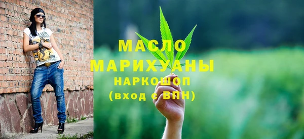 мефедрон VHQ Нефтегорск