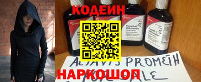 мефедрон мука Партизанск