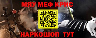 гашик Первоуральск
