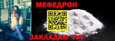 меф VHQ Пыть-Ях