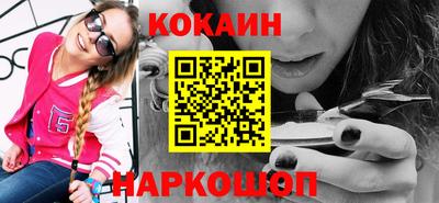 spice Пенза