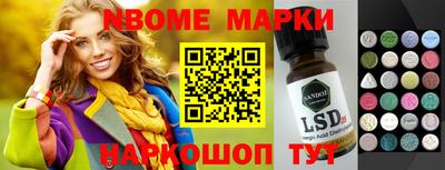 гашик Первоуральск