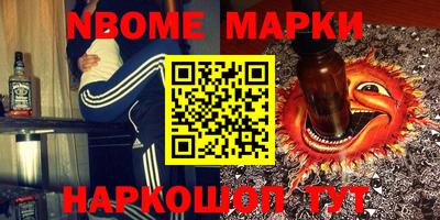 эйфоретик Пушкино