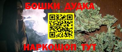 гашик Первоуральск