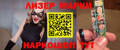 гашик Первоуральск