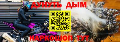 меф VHQ Пыть-Ях