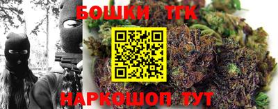 гашик Первоуральск