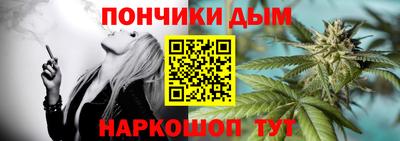 мефедрон мука Партизанск
