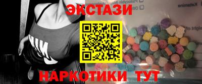 мефедрон мука Партизанск