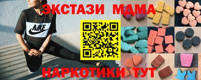 spice Пенза
