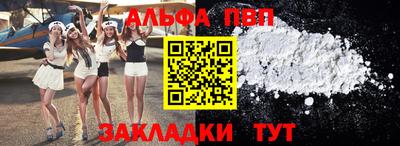 spice Пенза