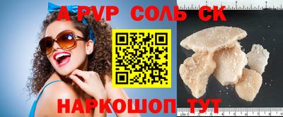 гашик Первоуральск