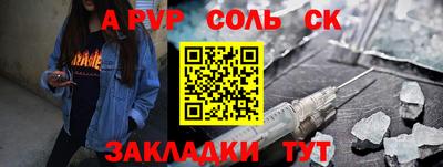 гашик Первоуральск