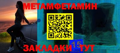 мефедрон мука Партизанск