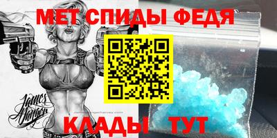 мефедрон мука Партизанск